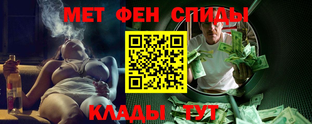 Амфетамин VHQ Иркутск
