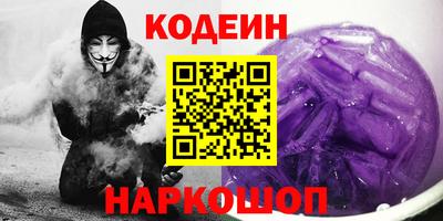 кокаин VHQ Бузулук