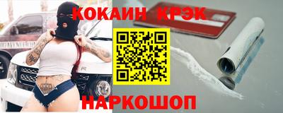 экстази Будённовск