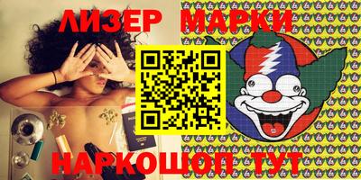 кокаин перу Бугуруслан