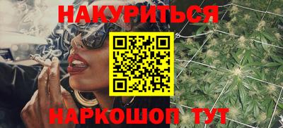 кокаин VHQ Бузулук