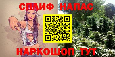 кокаин перу Бугуруслан