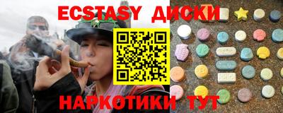 экстази Будённовск
