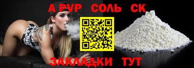 кокаин VHQ Бузулук