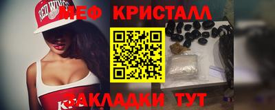 кокаин VHQ Бузулук