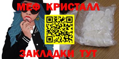кокаин перу Бугуруслан