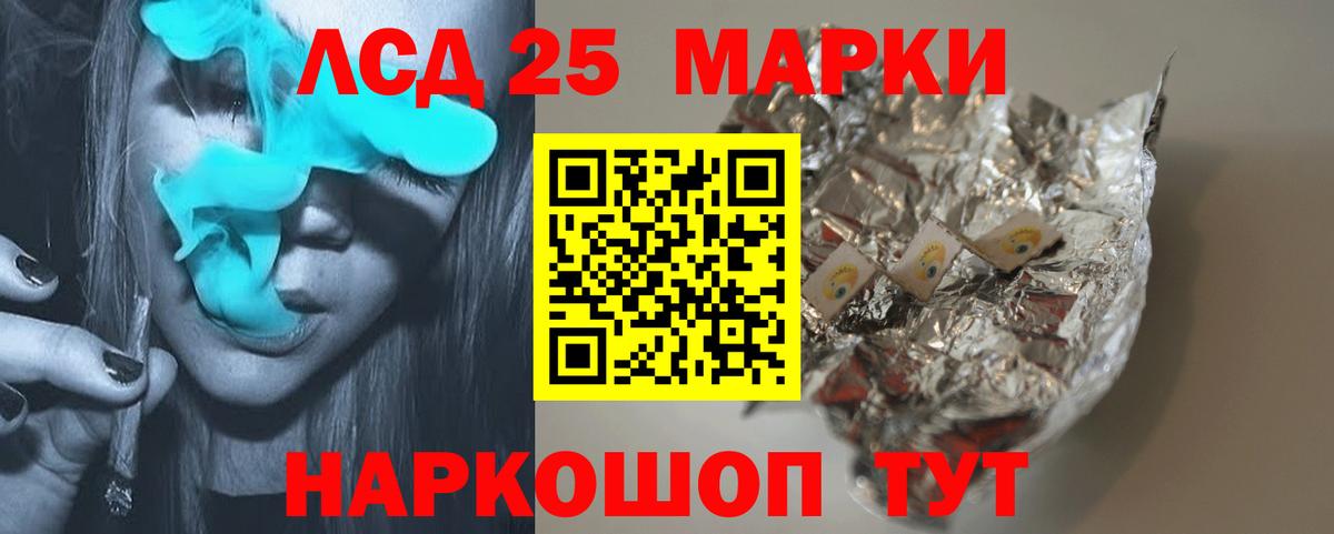 Иркутск  ЛСД экстази кислота  Лсд 25 экстази кислота  Вход с VPN 