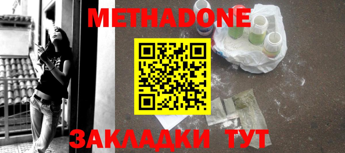 Экстази  Вход с VPN  Иркутск  ГАШИШ  Марихуана  Меф МЯУ МЯУ кристаллы 