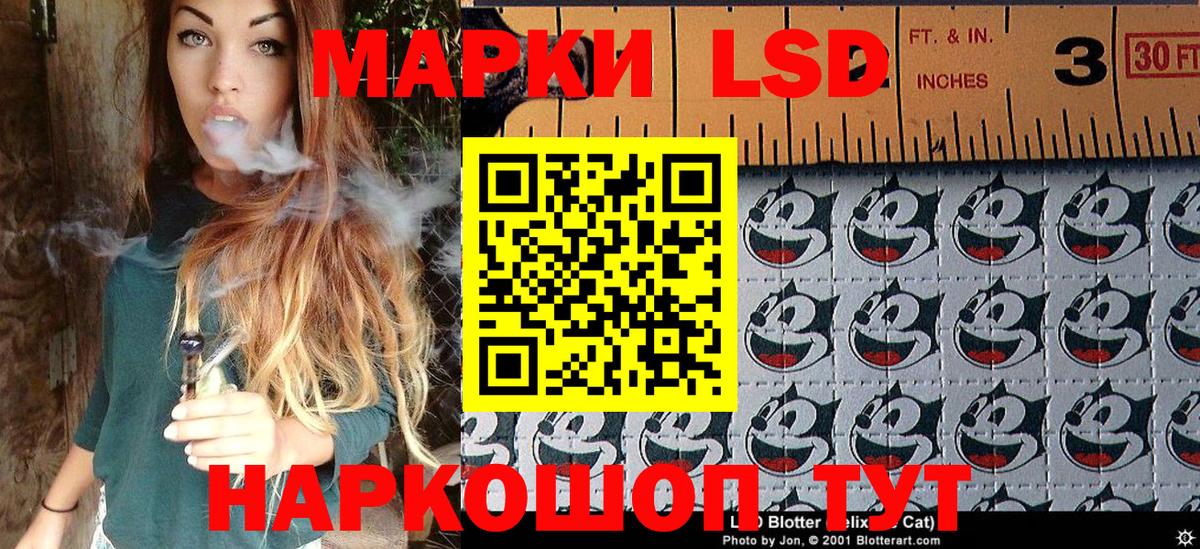 Марки NBOMe 1500мкг  Вход с VPN  Марки NBOMe 1500мкг  Иркутск 