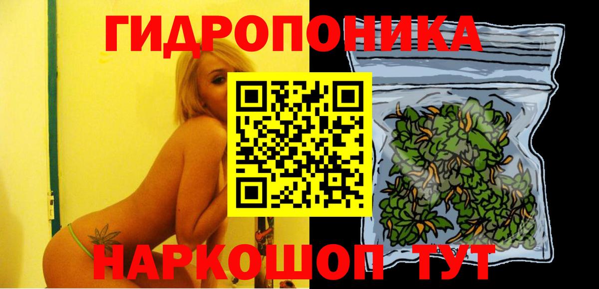 Марихуана White Widow  Вход с VPN  Иркутск  Бошки марихуана AK-47 